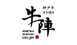 神戸牛すき焼き 牛陣 [ 心斎橋店 ]