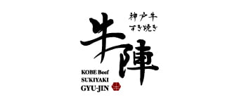 神戸牛すき焼き 牛陣［心斎橋店］